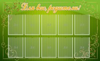 Стенд "Для Вас, родители!" - fgospostavki.ru - Шумерля