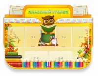 Стенд "Классный уголок" Вариант 46 (резной стенд) - fgospostavki.ru - Шумерля