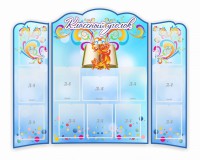 Стенд "Классный уголок" (резной стенд из 3-х частей) - fgospostavki.ru - Шумерля