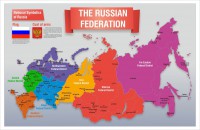 Стенд "Карта России (английский)" - fgospostavki.ru - Шумерля