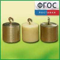 Набор калориметрических тел - fgospostavki.ru - Шумерля