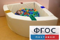 Сухой бассейн в форме 1/4 круга с кнопками-переключателями (150х150х66 сантиметров) - fgospostavki.ru - Шумерля
