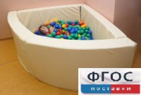 Сухой бассейн в форме 1/4 круга (150х150х66 сантиметров) - fgospostavki.ru - Шумерля