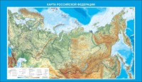 Стенд "Карта Российской федерации" - fgospostavki.ru - Шумерля