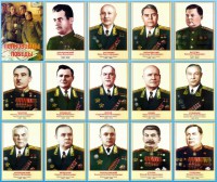 Стенд "Полководцы победы" - fgospostavki.ru - Шумерля