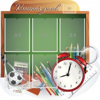 Стенд "Классный уголок" Вариант 48 (резной стенд) - fgospostavki.ru - Шумерля