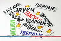 Набор магнитных карточек "Звуки" - fgospostavki.ru - Шумерля
