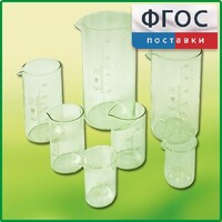 Набор стаканов (7 штук) - fgospostavki.ru - Шумерля