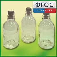 Набор флаконов (20 штук) - fgospostavki.ru - Шумерля