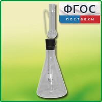 Прибор для сжигания веществ - fgospostavki.ru - Шумерля