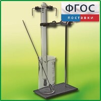 Эвдиометр - fgospostavki.ru - Шумерля