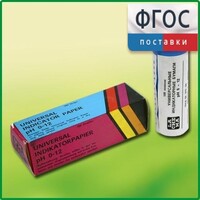 Бумага индикаторная универсальная - fgospostavki.ru - Шумерля