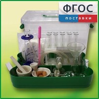 Лоток с лабораторной посудой и принадлежностями в индивидуальной упаковке - fgospostavki.ru - Шумерля