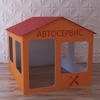 Детский игровой домик «Мастерская» - fgospostavki.ru - Шумерля