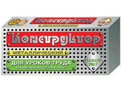 Конструктор металлический для уроков труда № 7 (148 элементов) - fgospostavki.ru - Шумерля