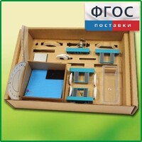 Набор «Оптика» - fgospostavki.ru - Шумерля