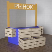 Детский набор «Рынок» - fgospostavki.ru - Шумерля