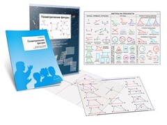 Комплект кодотранспарантов "Геометрические фигуры" - fgospostavki.ru - Шумерля