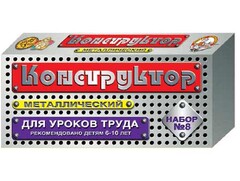 Конструктор металлический для уроков труда № 8 (72 элемента) - fgospostavki.ru - Шумерля