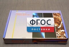 Коллекция "Минералы и горные породы" (20 видов) - fgospostavki.ru - Шумерля