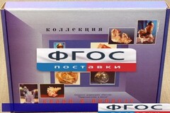 Коллекция "Кварц в природе" - fgospostavki.ru - Шумерля