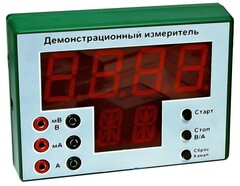 Демонстрационный измерительный прибор универсальный - fgospostavki.ru - Шумерля