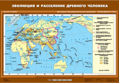 Комплект настенных учебных карт. История Древнего мира. 5 класс. - fgospostavki.ru - Шумерля