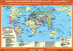 Комплект настенных учебных карт. .История Нового времени XVI-XVIII вв. 7 класс - fgospostavki.ru - Шумерля