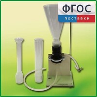 Прибор для демонстрации Гидростатического парадокса - fgospostavki.ru - Шумерля