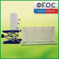 Прибор для демонстрации вязкости жидкости с цилиндром с отводами - fgospostavki.ru - Шумерля