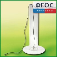 Цилиндр с подвижным дном - fgospostavki.ru - Шумерля