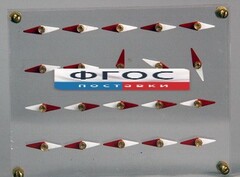 Модель молекулярного строения магнита - fgospostavki.ru - Шумерля