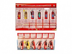 Электрифицированный стенд-тренажер "Эксплуатация огнетушителей" с разрезными агрегатами - fgospostavki.ru - Шумерля