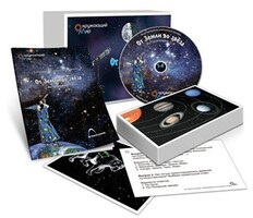 Комбинированное наглядное пособие "От Земли до звезд" (Астрономия 1–4 классы) - fgospostavki.ru - Шумерля