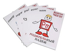 Комплект таблиц "Падежи-человечки" (6 таблиц, формат А3, ламинированные) - fgospostavki.ru - Шумерля