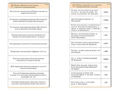 Комплект карточек (10) "Обучающий калейдоскоп. Глагол" - fgospostavki.ru - Шумерля