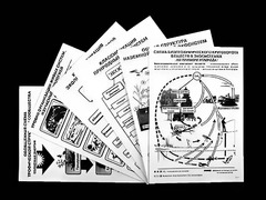 Комплект таблиц по экологии "Экосистема-экологическая единица окружающей среды" (ламинированные, А4, 12 штук) - fgospostavki.ru - Шумерля