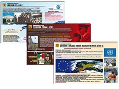 Комплект таблиц по истории "Новейшая история" раздаточные (цветные, ламинированные, А4, 10 штук) - fgospostavki.ru - Шумерля