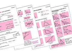 Таблицы по геометрии 7 класс (18 штук, формат А1) - fgospostavki.ru - Шумерля