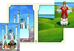 Настольно-печатная игра "Многонациональная Россия 2" - fgospostavki.ru - Шумерля