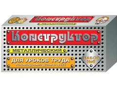 Конструктор металлический для уроков труда № 6 (80 элементов) - fgospostavki.ru - Шумерля