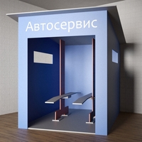 Игровой домик «Автосервис» - fgospostavki.ru - Шумерля