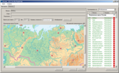 ОС3 Гео IQ 2.0 - fgospostavki.ru - Шумерля