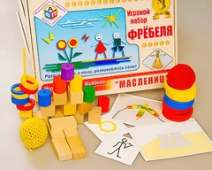 Игровой набор Фребеля "Масленица" (серия "Праздники") - fgospostavki.ru - Шумерля