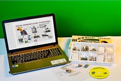 Коллекция натурально-интерактивная "Алюминий" - fgospostavki.ru - Шумерля