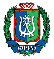 Гербы городов и субъектов РФ - fgospostavki.ru - Шумерля