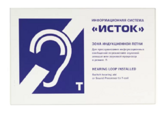 Настенная панель "Исток" М3 - fgospostavki.ru - Шумерля