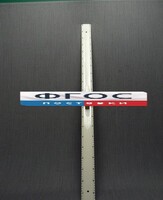 Линейка пластмассовая с ручкой 1 метр - fgospostavki.ru - Шумерля