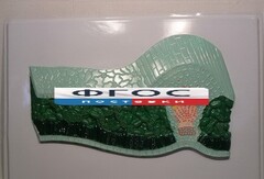 Модель барельефная "Клеточное строение листа" - fgospostavki.ru - Шумерля