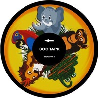 Колесо спецэффектов «твердое» - fgospostavki.ru - Шумерля
